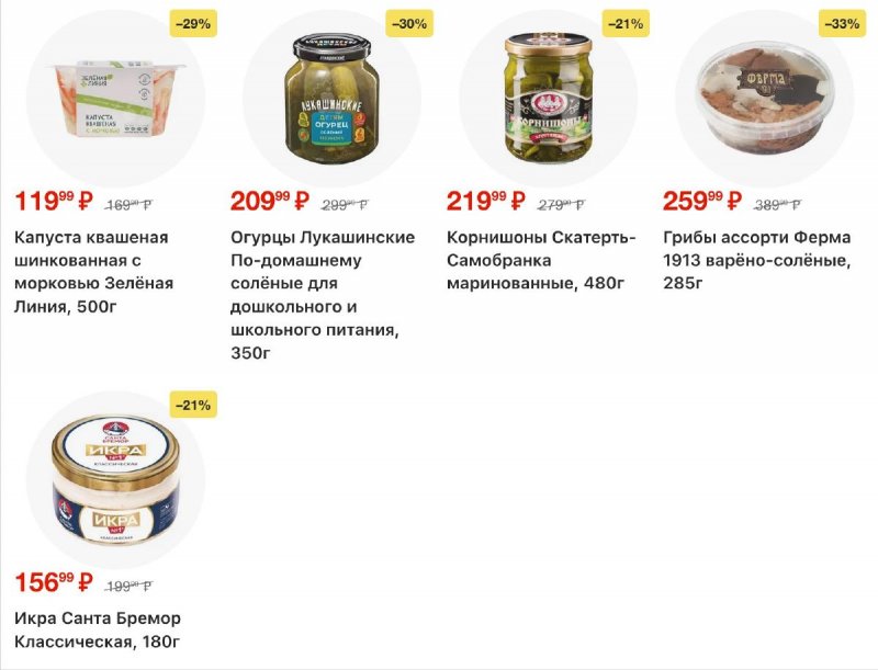 Каталог Перекресток с 9 по 15 апреля 2026 года — Санкт-Петербург страница 11 Каталог Перекресток с 9 по 15 апреля 2026 года — Санкт-Петербург страница 11