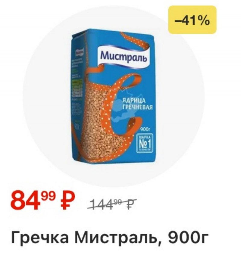 Каталог Перекресток с 9 по 15 апреля 2026 года — Санкт-Петербург страница 12 Каталог Перекресток с 9 по 15 апреля 2026 года — Санкт-Петербург страница 12