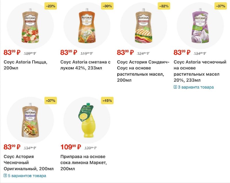 Каталог Перекресток с 9 по 15 апреля 2026 года — Санкт-Петербург страница 13 Каталог Перекресток с 9 по 15 апреля 2026 года — Санкт-Петербург страница 13