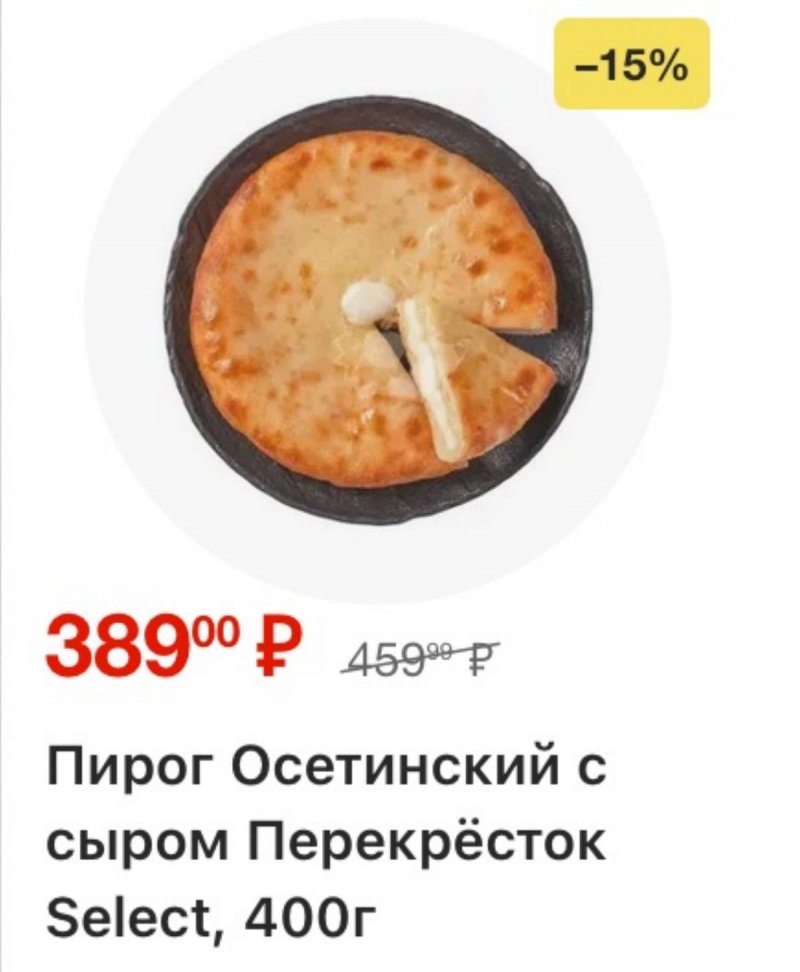 Каталог Перекресток с 9 по 15 апреля 2026 года — Санкт-Петербург страница 14 Каталог Перекресток с 9 по 15 апреля 2026 года — Санкт-Петербург страница 14