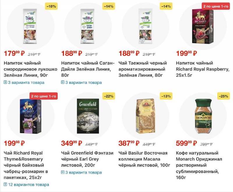 Каталог Перекресток с 9 по 15 апреля 2026 года — Санкт-Петербург страница 15 Каталог Перекресток с 9 по 15 апреля 2026 года — Санкт-Петербург страница 15