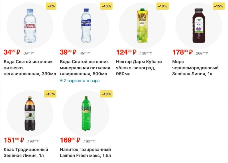 Каталог Перекресток с 9 по 15 апреля 2026 года — Санкт-Петербург страница 16 Каталог Перекресток с 9 по 15 апреля 2026 года — Санкт-Петербург страница 16