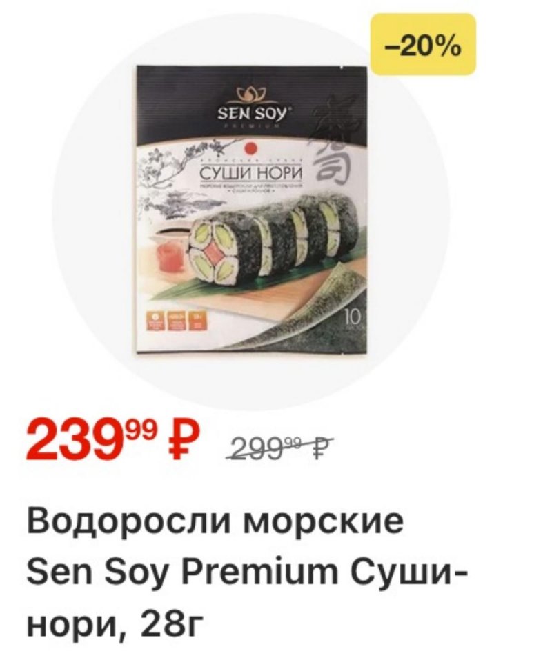 Каталог Перекресток с 9 по 15 апреля 2026 года — Санкт-Петербург страница 17 Каталог Перекресток с 9 по 15 апреля 2026 года — Санкт-Петербург страница 17