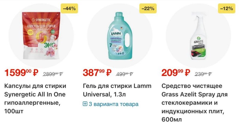 Каталог Перекресток с 9 по 15 апреля 2026 года — Санкт-Петербург страница 19 Каталог Перекресток с 9 по 15 апреля 2026 года — Санкт-Петербург страница 19