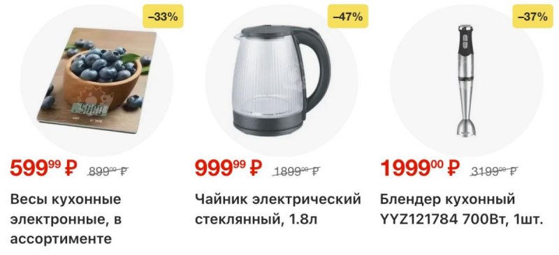 Каталог Перекресток с 9 по 15 апреля 2026 года — Санкт-Петербург страница 21 Каталог Перекресток с 9 по 15 апреля 2026 года — Санкт-Петербург страница 21
