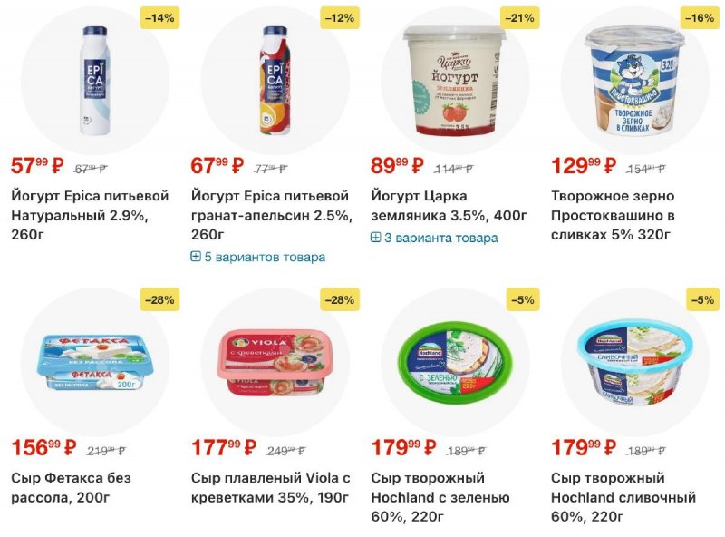 Каталог Перекресток с 9 по 15 апреля 2026 года — Санкт-Петербург страница 3 Каталог Перекресток с 9 по 15 апреля 2026 года — Санкт-Петербург страница 3