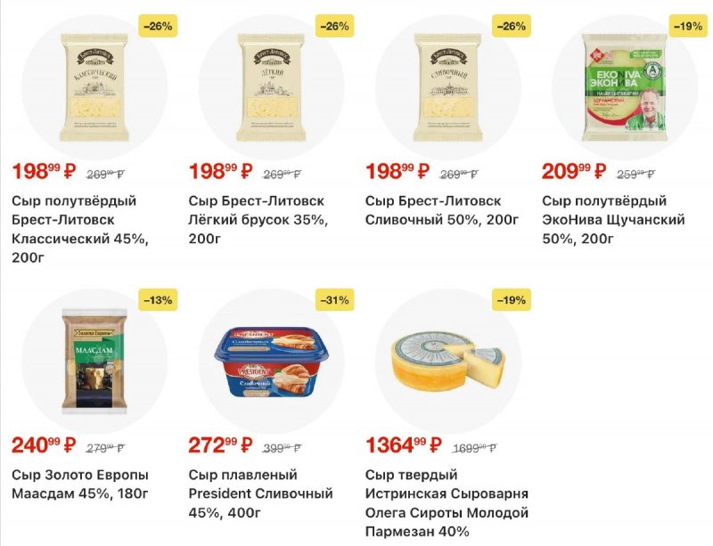 Каталог Перекресток с 9 по 15 апреля 2026 года — Санкт-Петербург страница 4 Каталог Перекресток с 9 по 15 апреля 2026 года — Санкт-Петербург страница 4