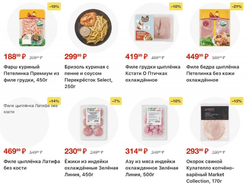 Каталог Перекресток с 9 по 15 апреля 2026 года — Санкт-Петербург страница 5 Каталог Перекресток с 9 по 15 апреля 2026 года — Санкт-Петербург страница 5