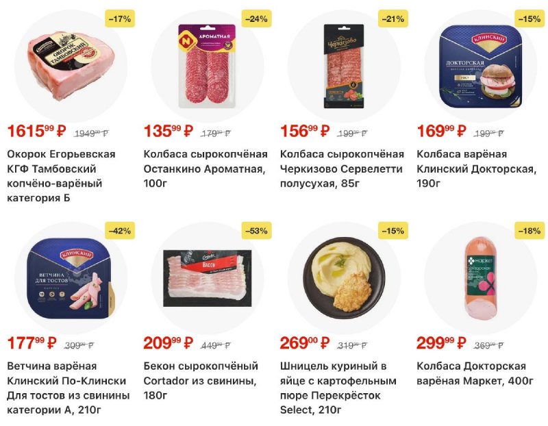 Каталог Перекресток с 9 по 15 апреля 2026 года — Санкт-Петербург страница 6 Каталог Перекресток с 9 по 15 апреля 2026 года — Санкт-Петербург страница 6