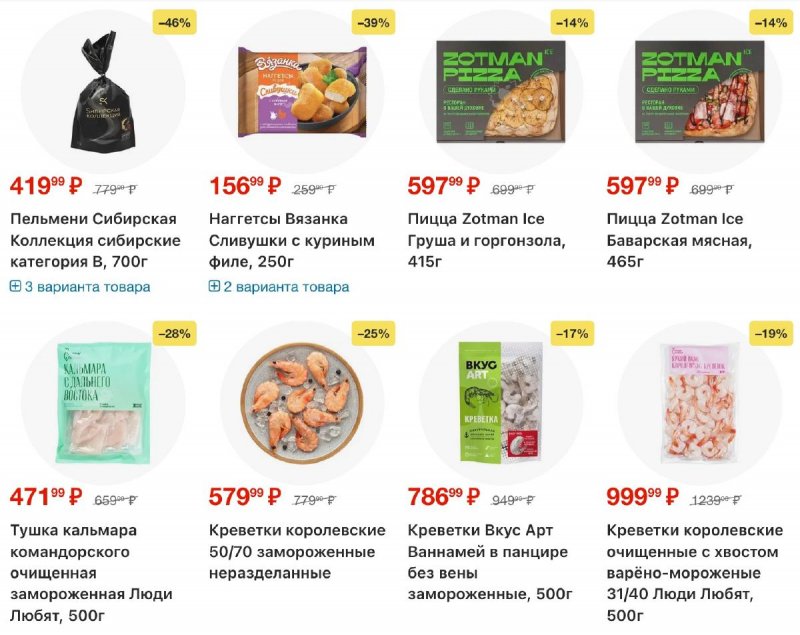 Каталог Перекресток с 9 по 15 апреля 2026 года — Санкт-Петербург страница 9 Каталог Перекресток с 9 по 15 апреля 2026 года — Санкт-Петербург страница 9