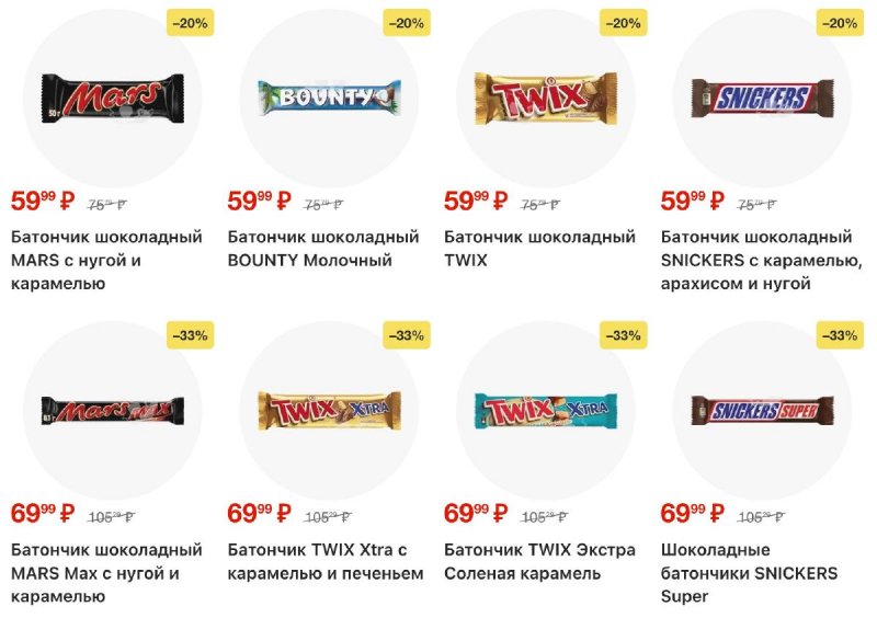 Каталог Лента с 9 апреля по 6 мая 2026 года — Санкт-Петербург страница 13