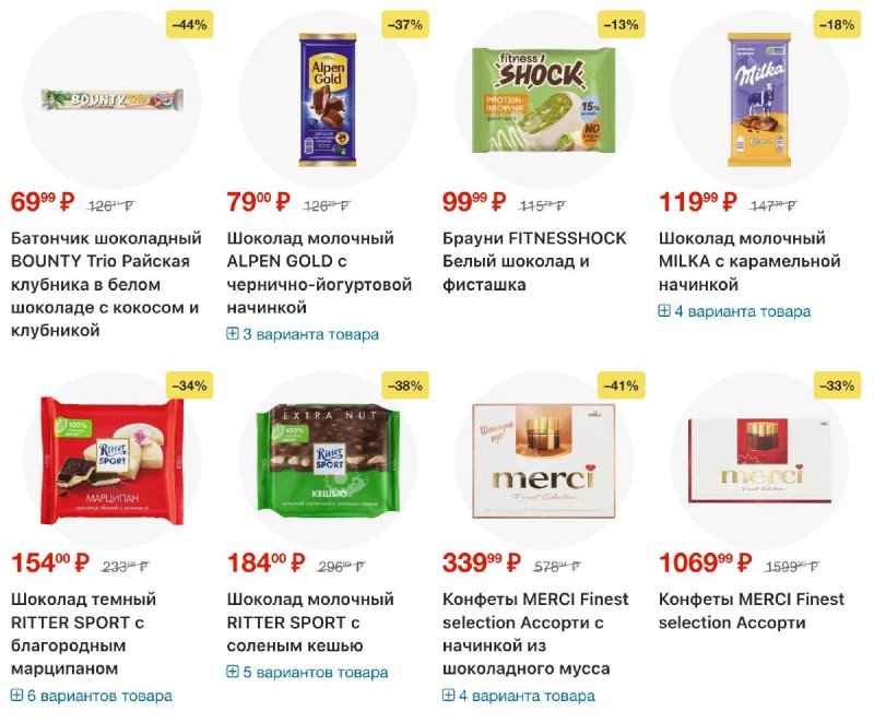 Каталог Лента с 9 апреля по 6 мая 2026 года — Санкт-Петербург страница 14