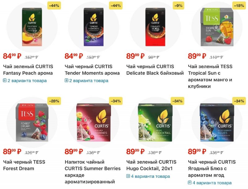 Каталог Лента с 9 апреля по 6 мая 2026 года — Санкт-Петербург страница 15