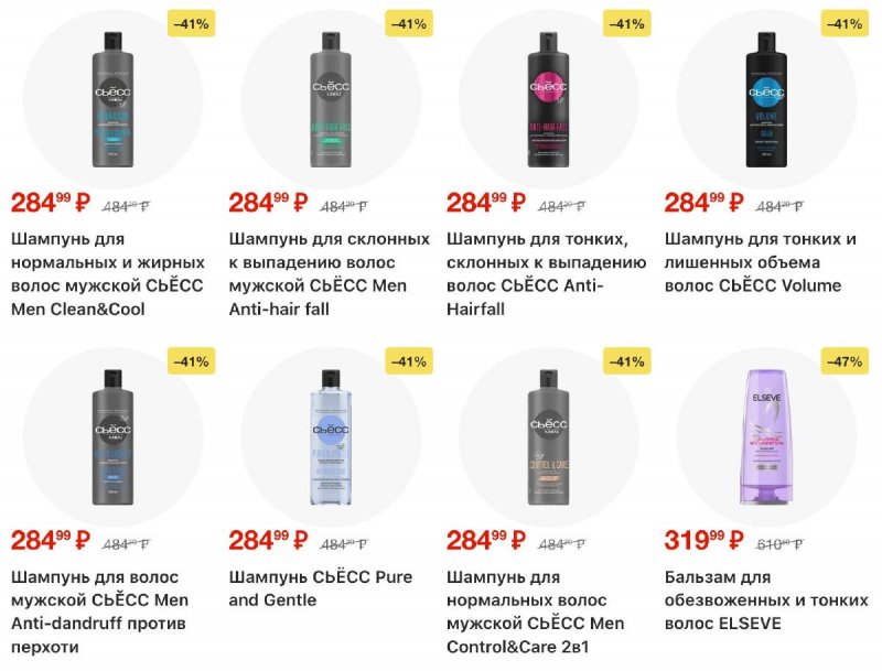 Каталог Лента с 9 апреля по 6 мая 2026 года — Санкт-Петербург страница 25