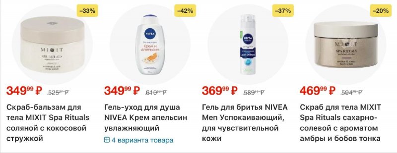 Каталог Лента с 9 апреля по 6 мая 2026 года — Санкт-Петербург страница 26