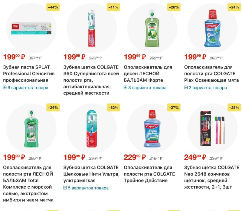 Каталог Лента с 9 апреля по 6 мая 2026 года — Санкт-Петербург страница 28