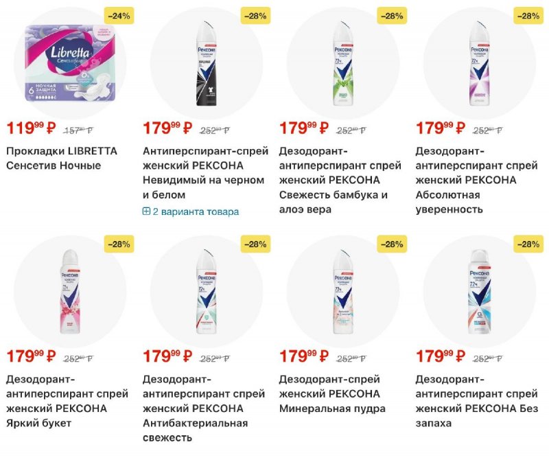 Каталог Лента с 9 апреля по 6 мая 2026 года — Санкт-Петербург страница 34