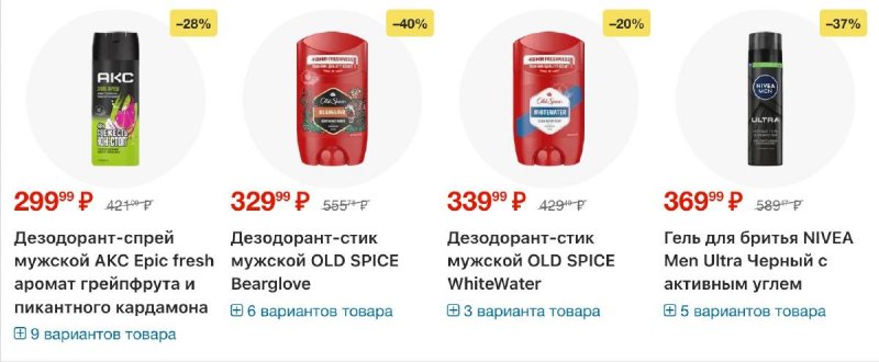 Каталог Лента с 9 апреля по 6 мая 2026 года — Санкт-Петербург страница 35
