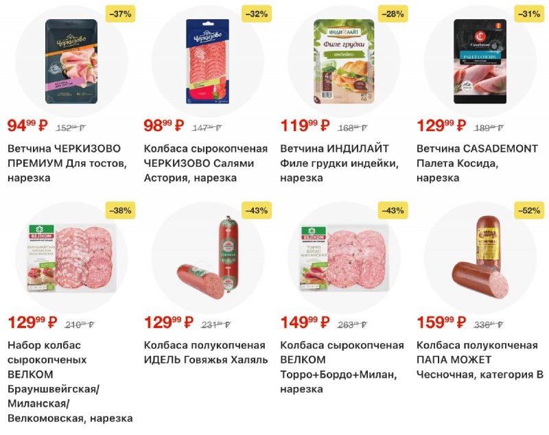 Каталог Лента с 9 апреля по 6 мая 2026 года — Санкт-Петербург страница 4