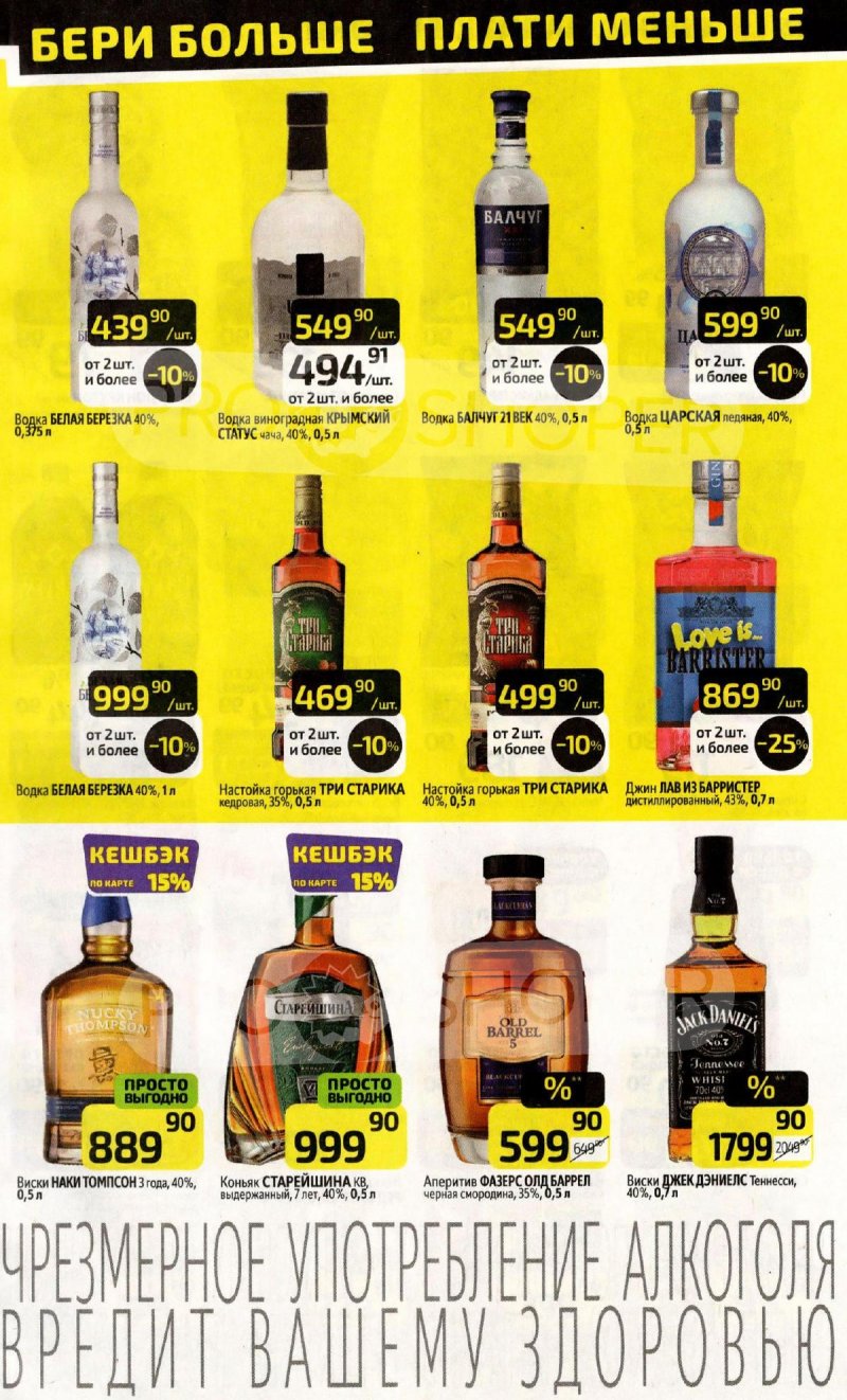 Каталог Дикси с 13 по 19 апреля 2026 года — Санкт-Петербург страница 21