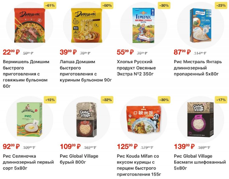 Каталог Пятерочка с 14 по 20 апреля 2026 года — Санкт-Петербург страница 10 Каталог Пятерочка с 14 по 20 апреля 2026 года — Санкт-Петербург страница 10