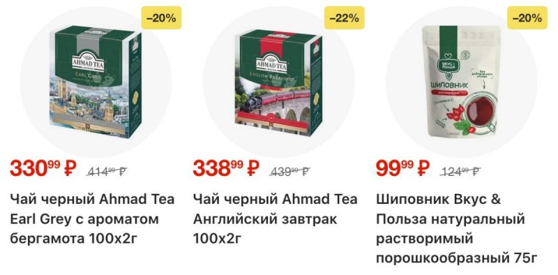 Каталог Пятерочка с 14 по 20 апреля 2026 года — Санкт-Петербург страница 17 Каталог Пятерочка с 14 по 20 апреля 2026 года — Санкт-Петербург страница 17