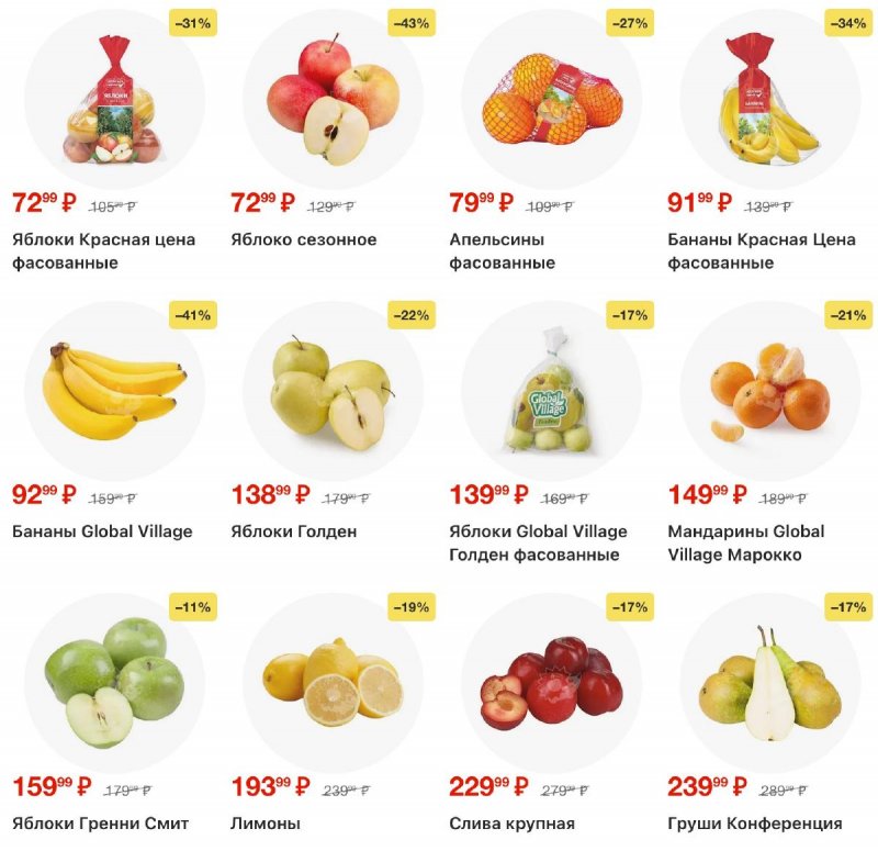 Каталог Пятерочка с 14 по 20 апреля 2026 года — Санкт-Петербург страница 2 Каталог Пятерочка с 14 по 20 апреля 2026 года — Санкт-Петербург страница 2