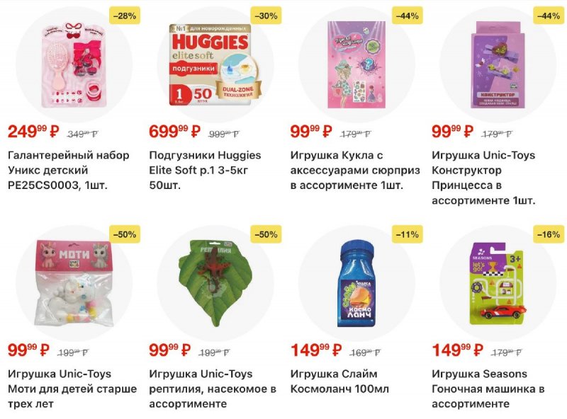 Каталог Пятерочка с 14 по 20 апреля 2026 года — Санкт-Петербург страница 20 Каталог Пятерочка с 14 по 20 апреля 2026 года — Санкт-Петербург страница 20