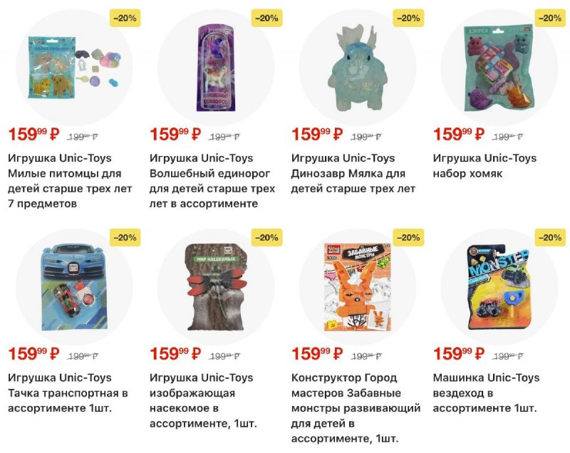 Каталог Пятерочка с 14 по 20 апреля 2026 года — Санкт-Петербург страница 21 Каталог Пятерочка с 14 по 20 апреля 2026 года — Санкт-Петербург страница 21