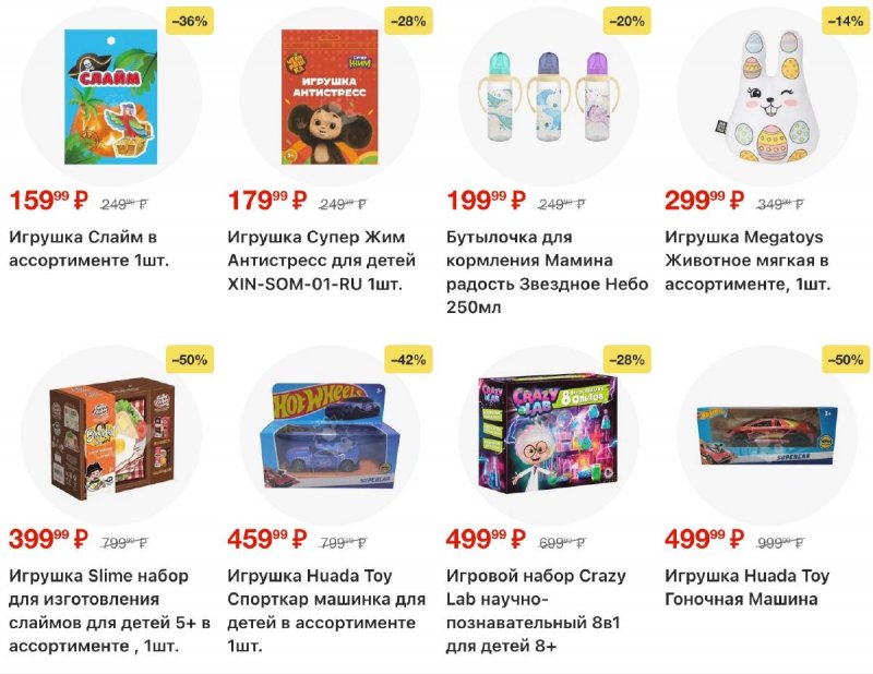 Каталог Пятерочка с 14 по 20 апреля 2026 года — Санкт-Петербург страница 22 Каталог Пятерочка с 14 по 20 апреля 2026 года — Санкт-Петербург страница 22