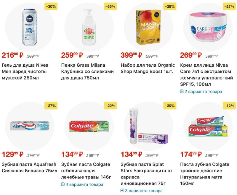 Каталог Пятерочка с 14 по 20 апреля 2026 года — Санкт-Петербург страница 24 Каталог Пятерочка с 14 по 20 апреля 2026 года — Санкт-Петербург страница 24