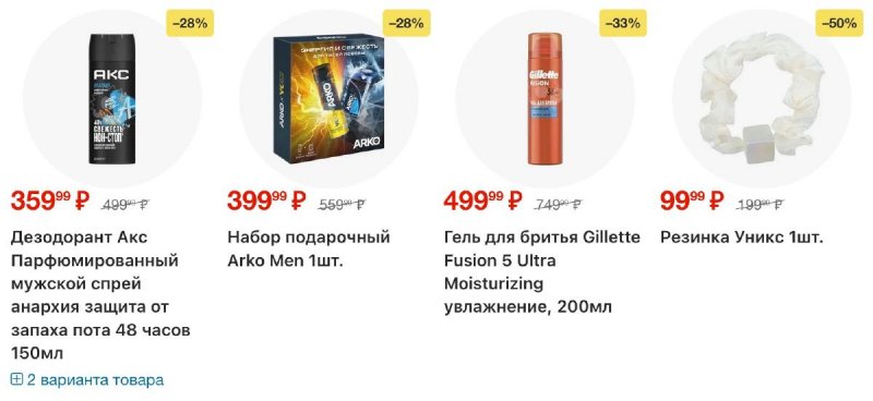 Каталог Пятерочка с 14 по 20 апреля 2026 года — Санкт-Петербург страница 26 Каталог Пятерочка с 14 по 20 апреля 2026 года — Санкт-Петербург страница 26