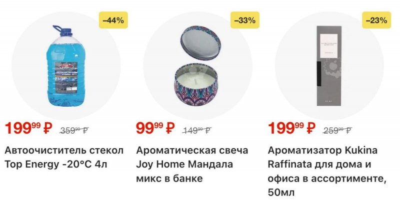 Каталог Пятерочка с 14 по 20 апреля 2026 года — Санкт-Петербург страница 28 Каталог Пятерочка с 14 по 20 апреля 2026 года — Санкт-Петербург страница 28