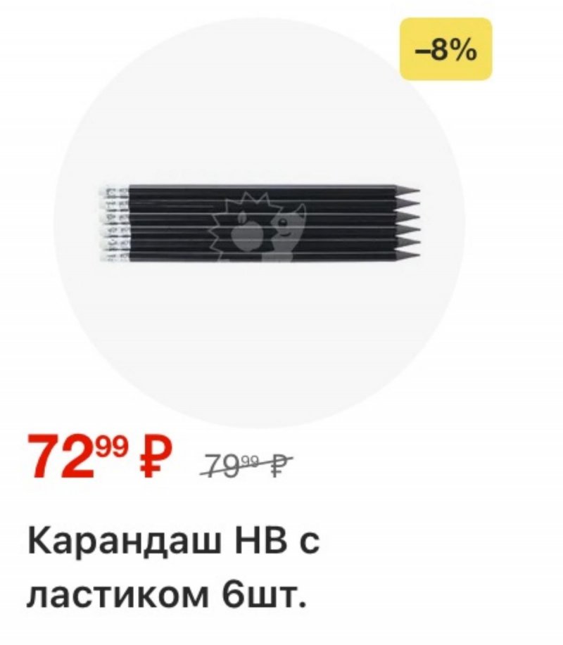 Каталог Пятерочка с 14 по 20 апреля 2026 года — Санкт-Петербург страница 36 Каталог Пятерочка с 14 по 20 апреля 2026 года — Санкт-Петербург страница 36