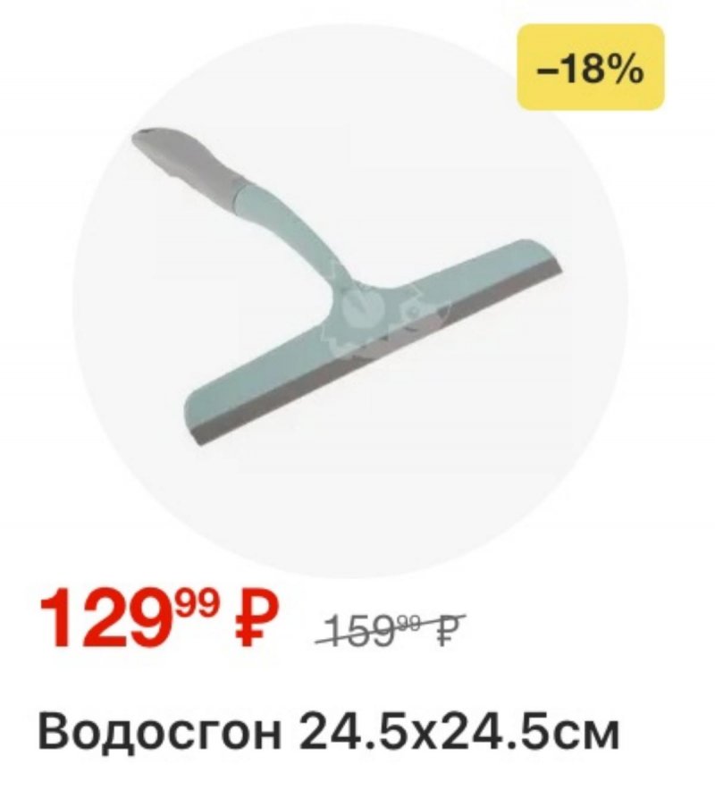 Каталог Пятерочка с 14 по 20 апреля 2026 года — Санкт-Петербург страница 37 Каталог Пятерочка с 14 по 20 апреля 2026 года — Санкт-Петербург страница 37