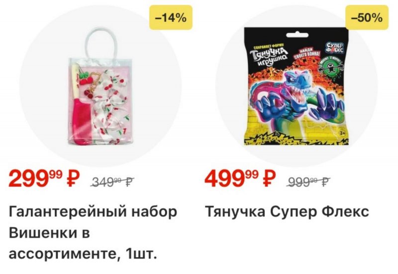 Каталог Пятерочка с 14 по 20 апреля 2026 года — Санкт-Петербург страница 39 Каталог Пятерочка с 14 по 20 апреля 2026 года — Санкт-Петербург страница 39