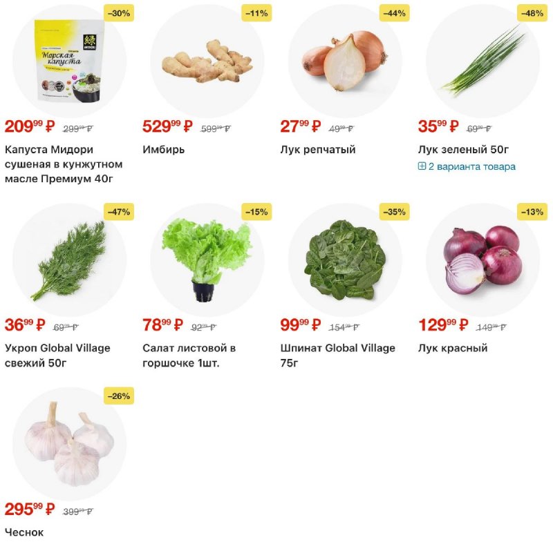 Каталог Пятерочка с 14 по 20 апреля 2026 года — Санкт-Петербург страница 4 Каталог Пятерочка с 14 по 20 апреля 2026 года — Санкт-Петербург страница 4