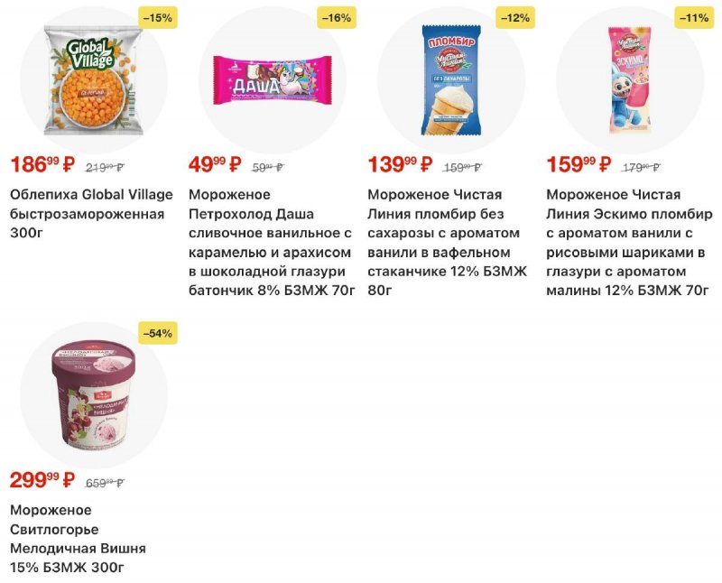 Каталог Пятерочка с 14 по 20 апреля 2026 года — Санкт-Петербург страница 9 Каталог Пятерочка с 14 по 20 апреля 2026 года — Санкт-Петербург страница 9