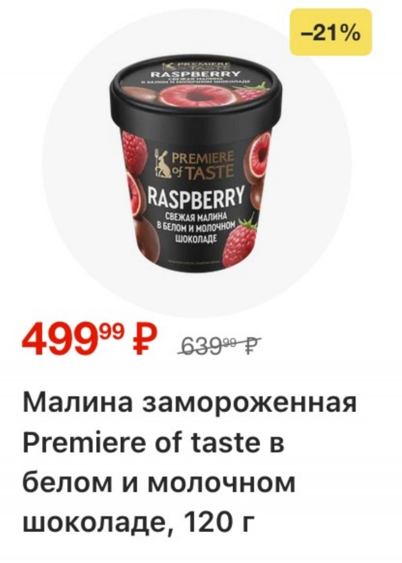 Каталог Магнит с 15 по 21 апреля 2026 года страница 1