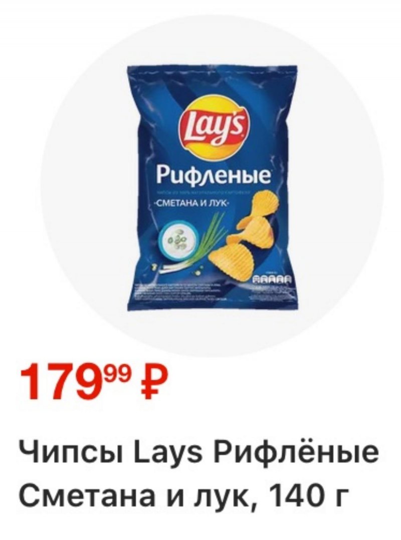 Каталог Магнит с 15 по 21 апреля 2026 года страница 2
