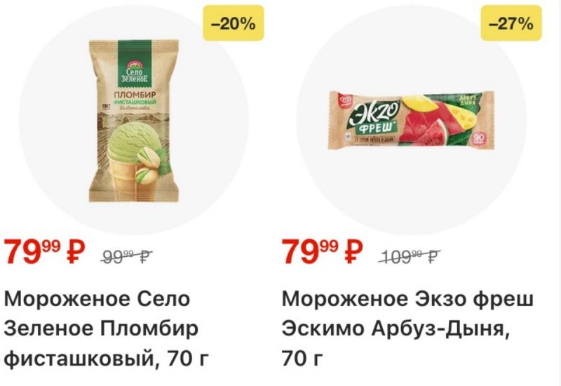 Каталог Магнит с 15 по 21 апреля 2026 года страница 5