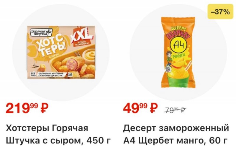 Каталог Магнит с 15 по 21 апреля 2026 года страница 6