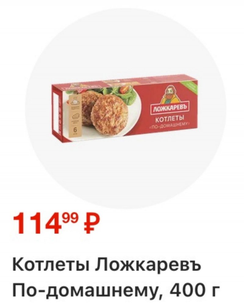 Каталог Магнит с 15 по 21 апреля 2026 года страница 7