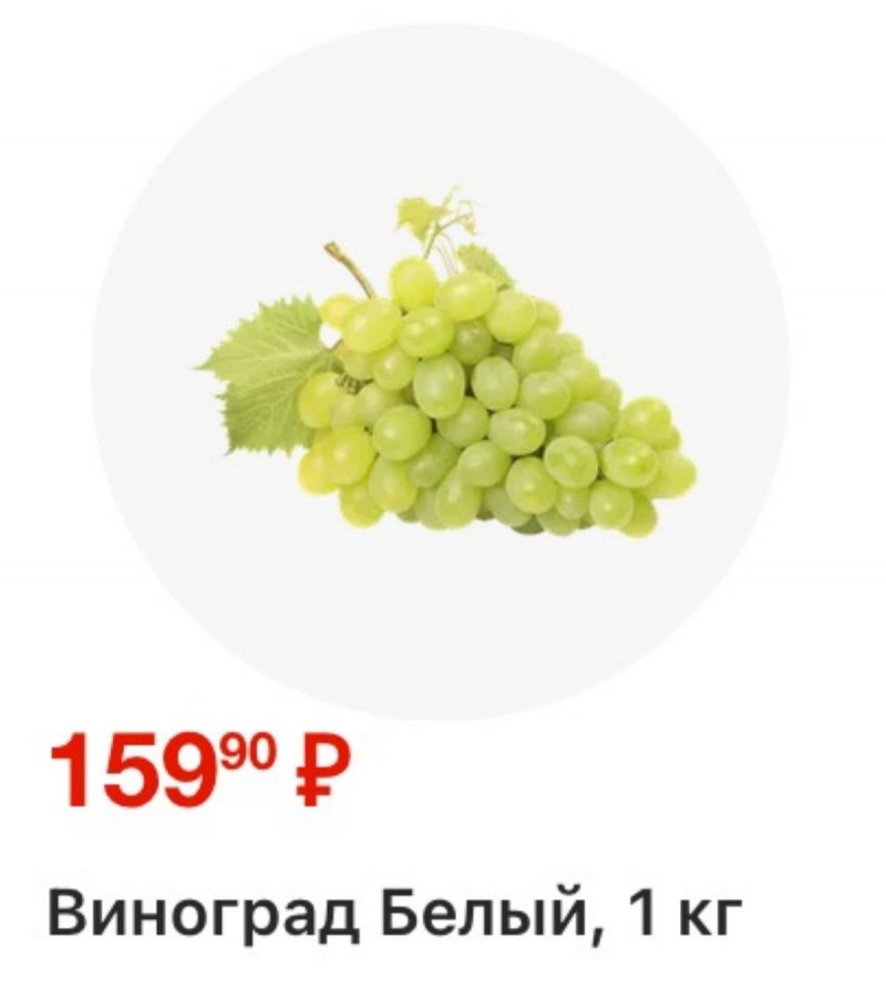 Каталог Магнит с 15 по 21 апреля 2026 года страница 8