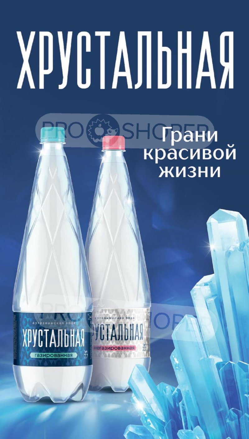 Каталог Верный «Сезонный каталог» с 16 апреля по 19 мая 2026 года страница 22