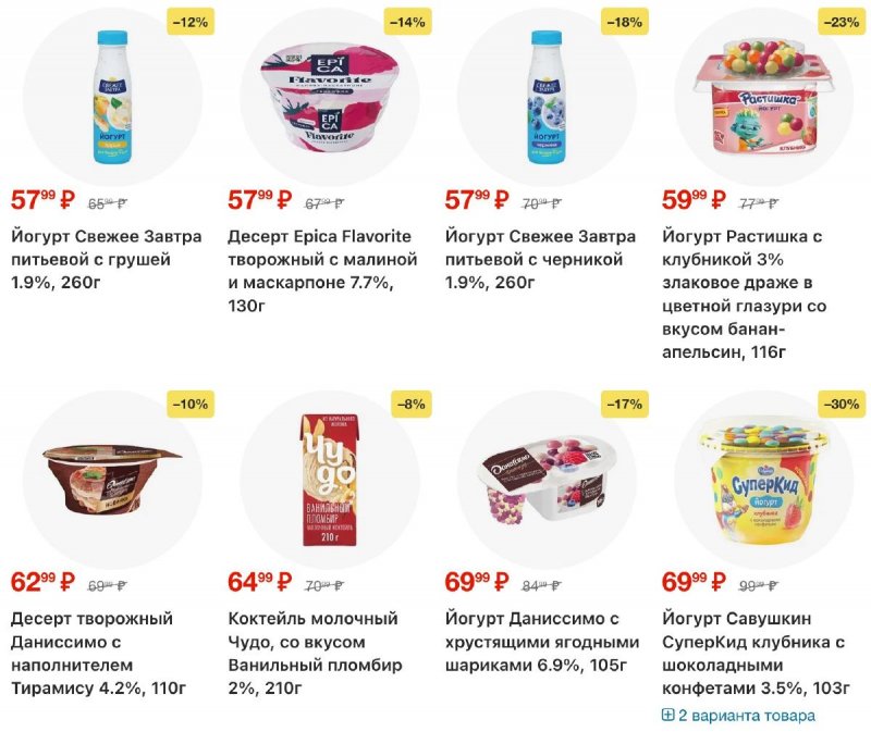 Каталог Перекресток с 16 по 22 апреля 2026 года страница 10