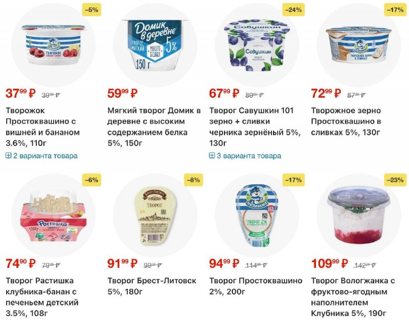 Каталог Перекресток с 16 по 22 апреля 2026 года страница 11