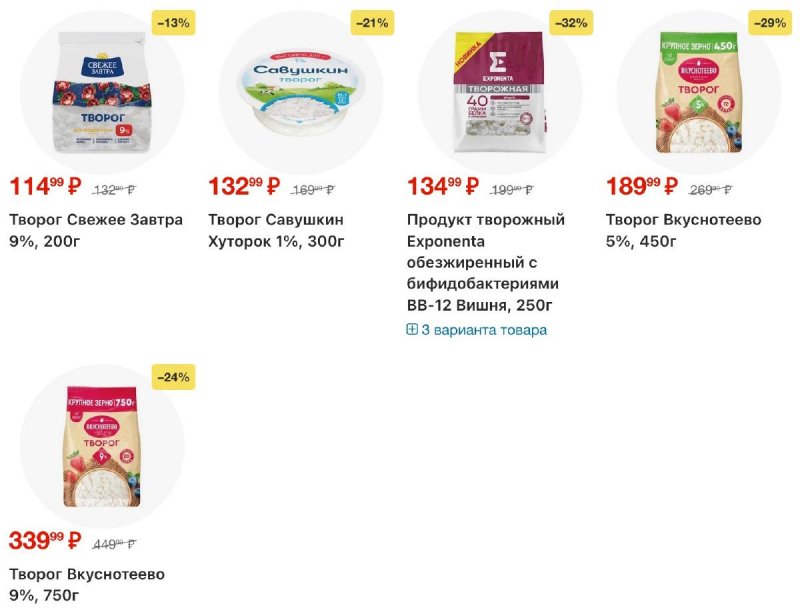 Каталог Перекресток с 16 по 22 апреля 2026 года страница 12