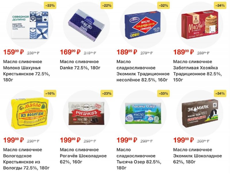 Каталог Перекресток с 16 по 22 апреля 2026 года страница 14