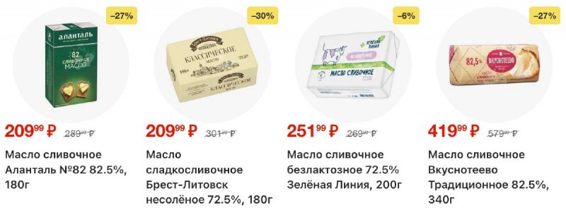 Каталог Перекресток с 16 по 22 апреля 2026 года страница 15